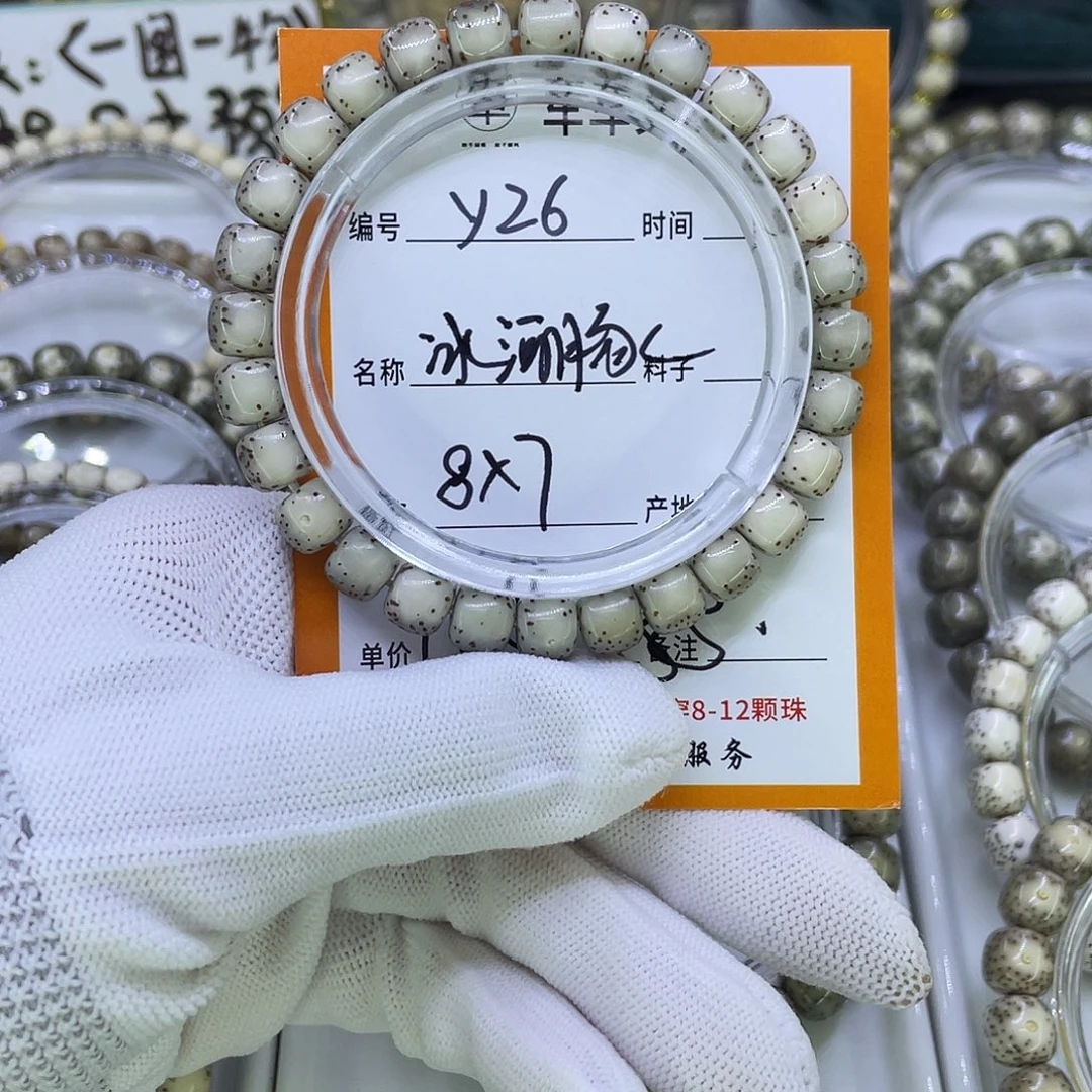 星月菩提吊坠Y冰河豚