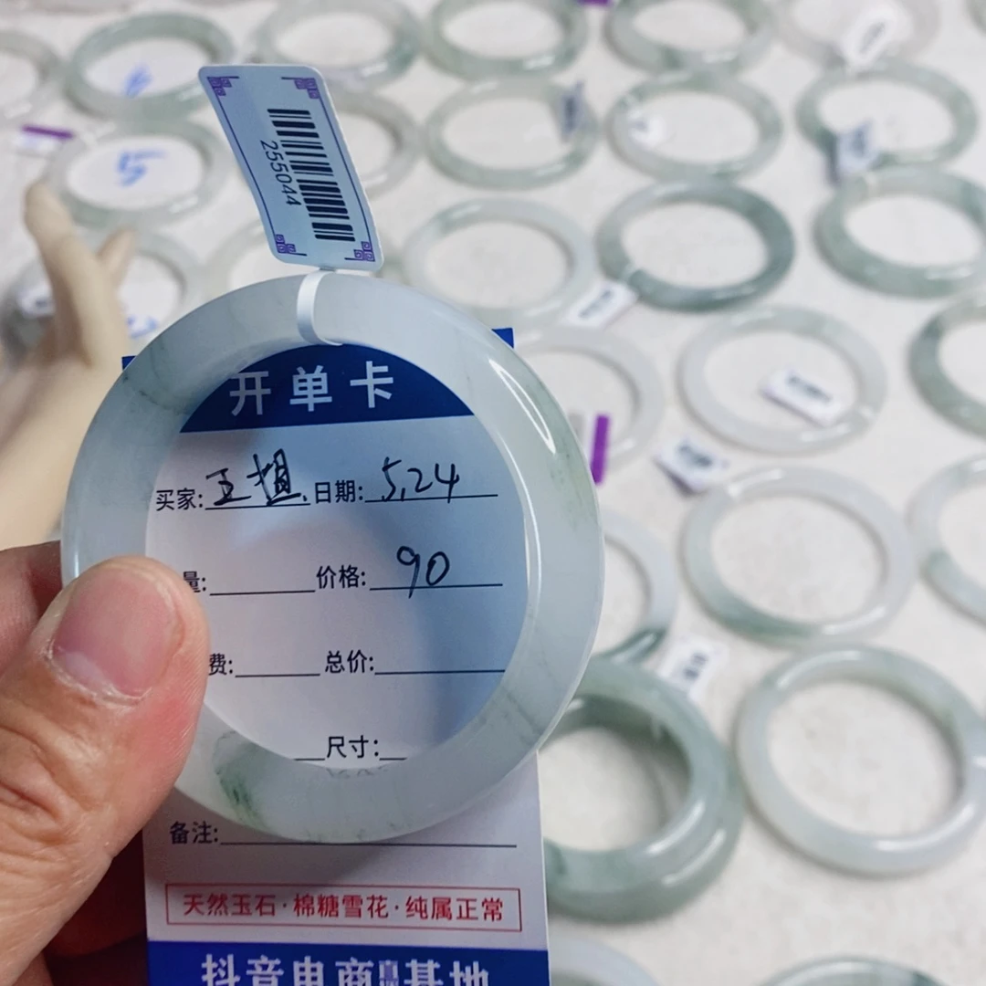 石英质玉手镯未镶嵌