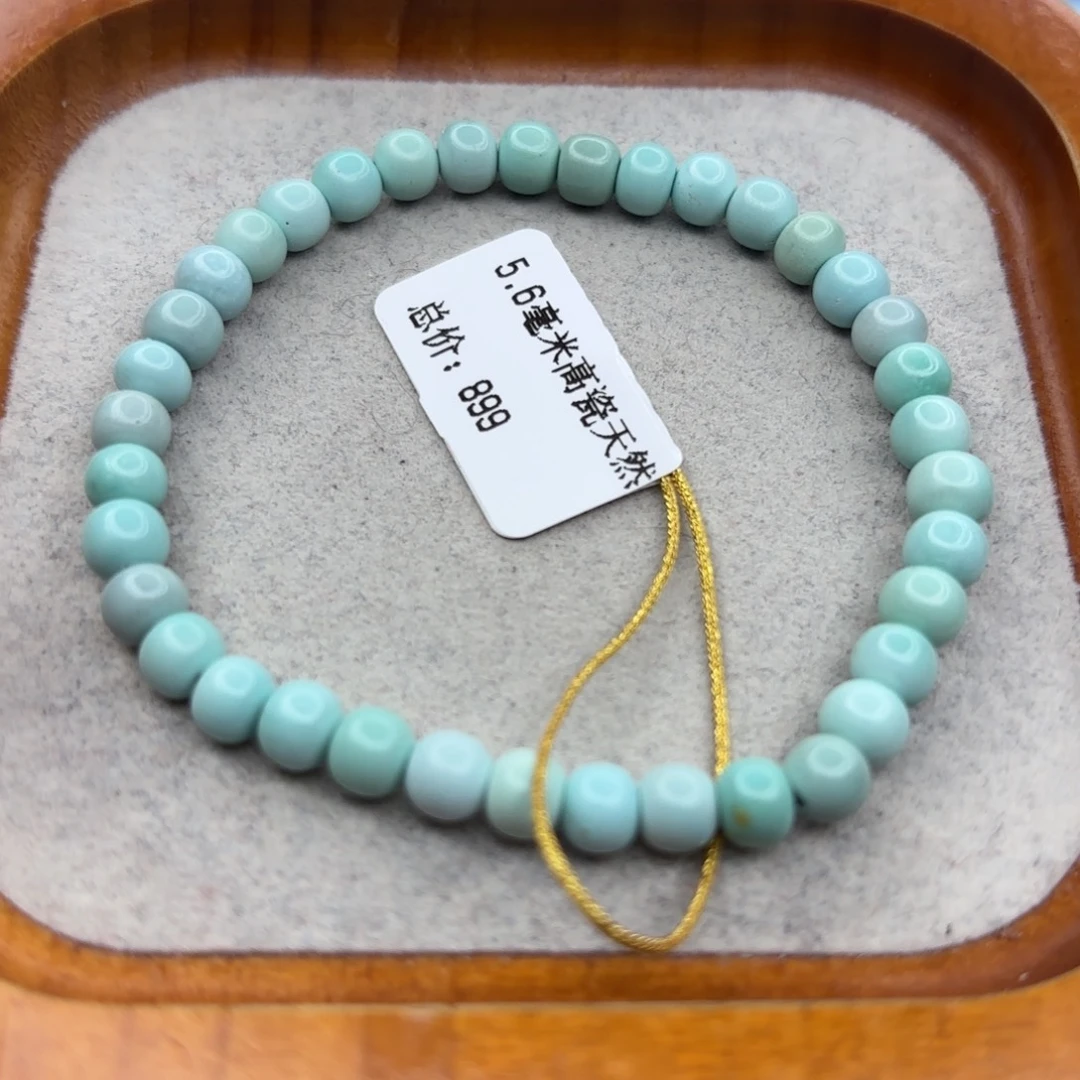 绿松石未镶嵌手链