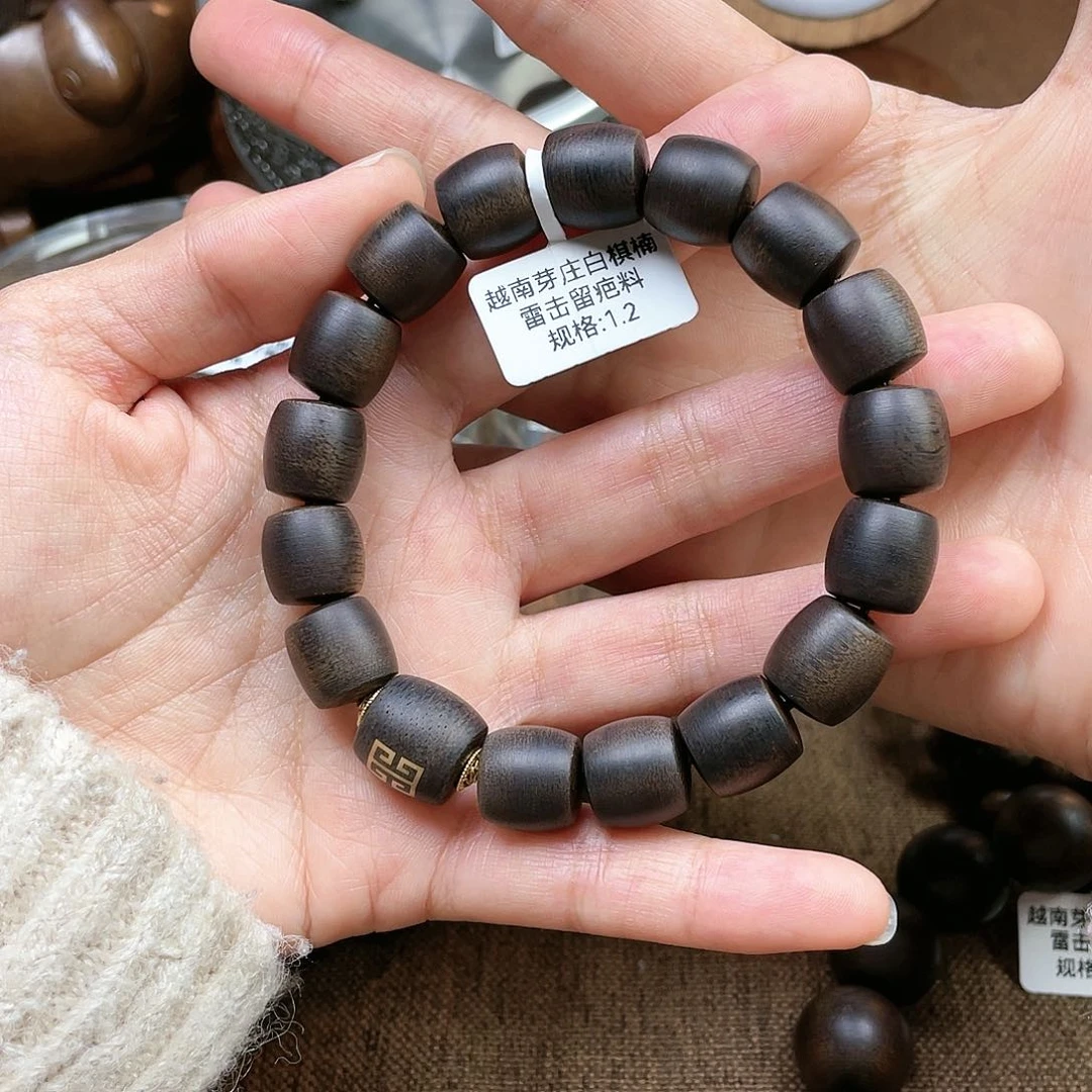 沉香手串小*匠越南芽庄白棋楠