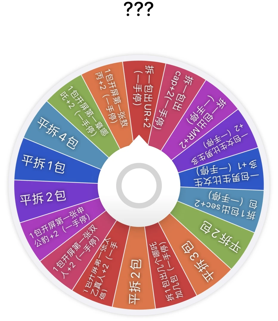 【大转盘】集卡社正版哪吒之魔童闹海典藏卡牌盲盒（默认代拆）