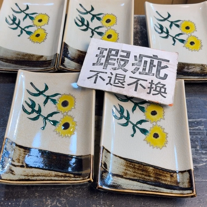 瓷片适合哈哈哈哈哈哈