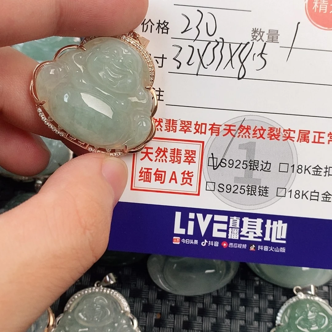 翡翠银S925镶嵌颈饰