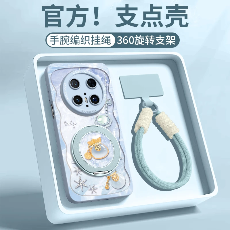 适用华为mate80手机壳防摔mate70Air手机实用配件60高级感50全包