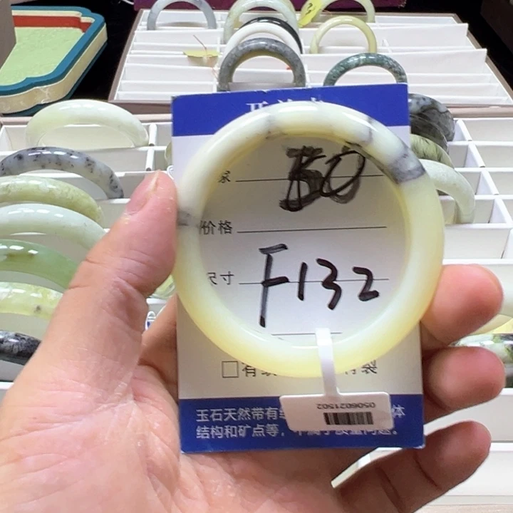 未镶嵌蛇纹石玉手镯米**?