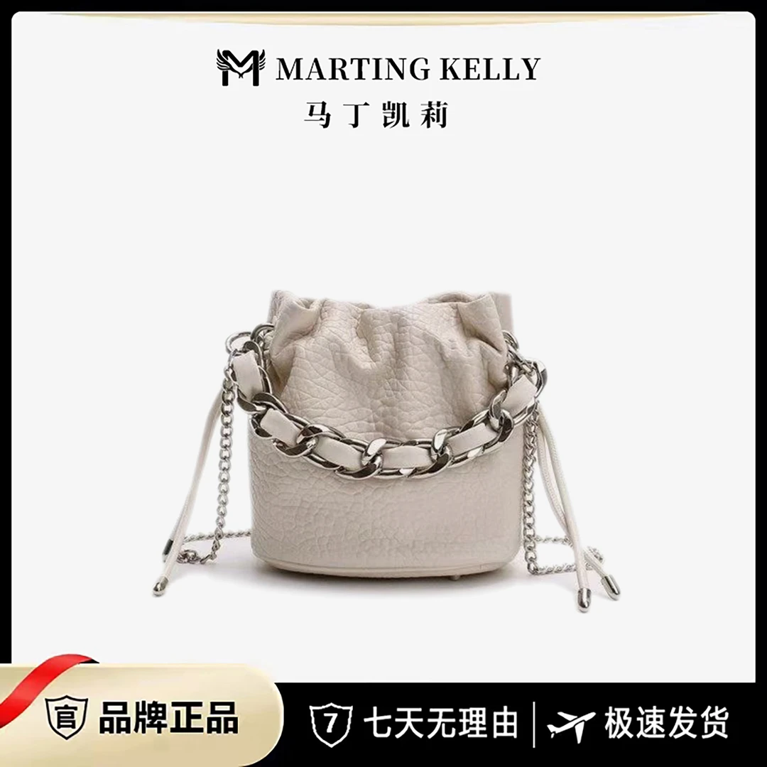 MARTING KELLY链条水桶包/2025新时尚百搭手提单肩包M129米白