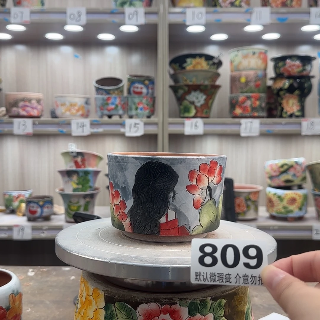 瑕疵瑕疵瑕疵瑕疵809