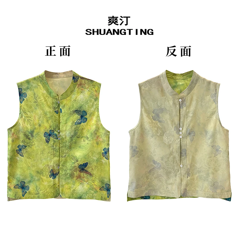 Jokara/丘可儿【蝶影双栖】夏季新款新中式双面穿气质百搭无袖马甲