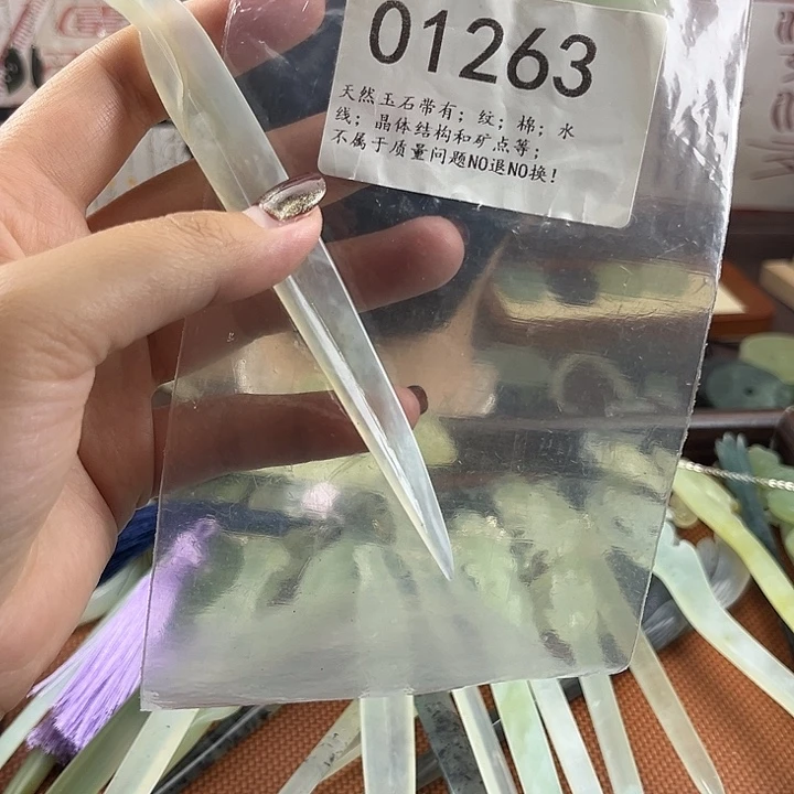 橘****蛇纹石玉未镶嵌发簪福福