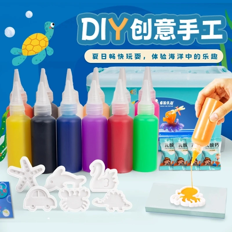 超萌好物【儿童科学】创意手工制作DIY亲子成长益智套装体验自制可