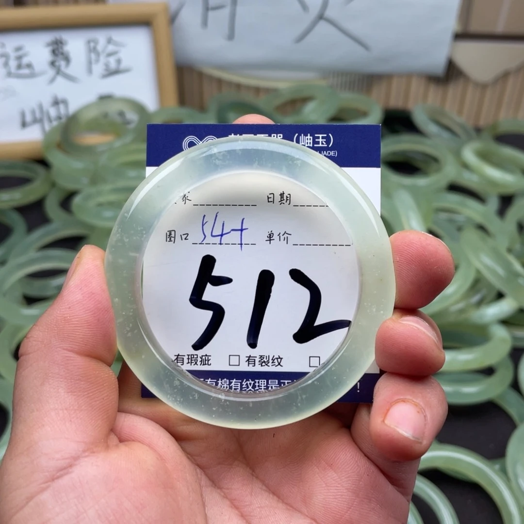 岫玉未镶嵌手镯手镯