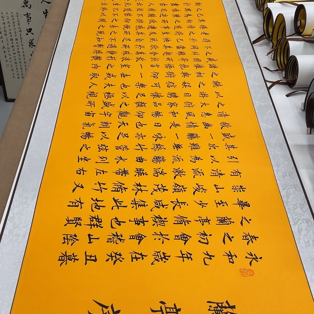 书法兰亭序装裱卷轴