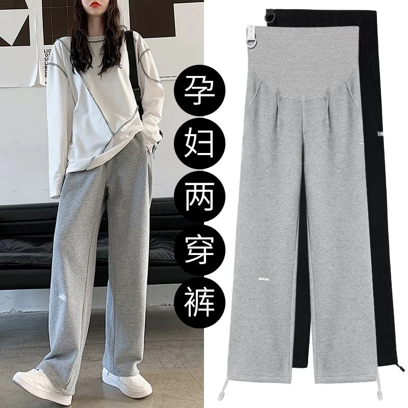 孕妇 棉质休闲两穿裤