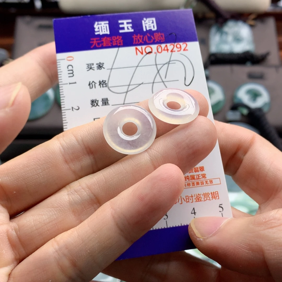 翡翠未镶嵌颈饰吊坠