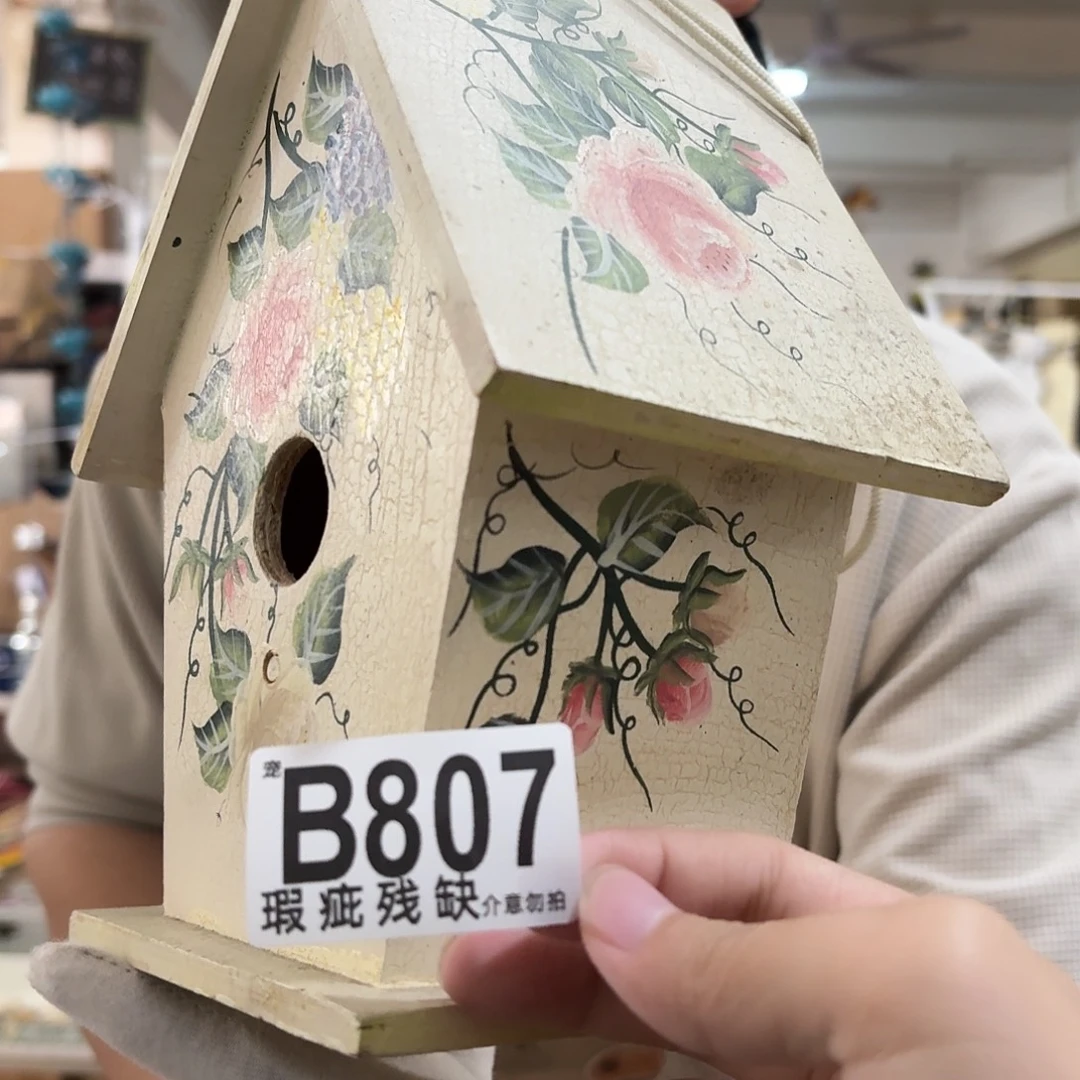 核桃木/黑胡桃（胡桃木）