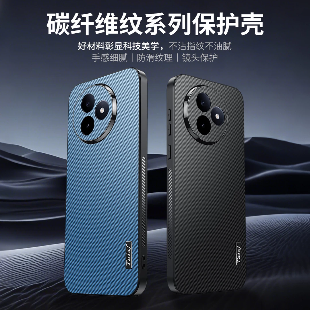 适用红米k80至尊版手机壳碳纤维纹红米k80pro超薄磨砂防摔保护套