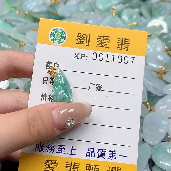 颈饰未镶嵌翡翠翡翠
