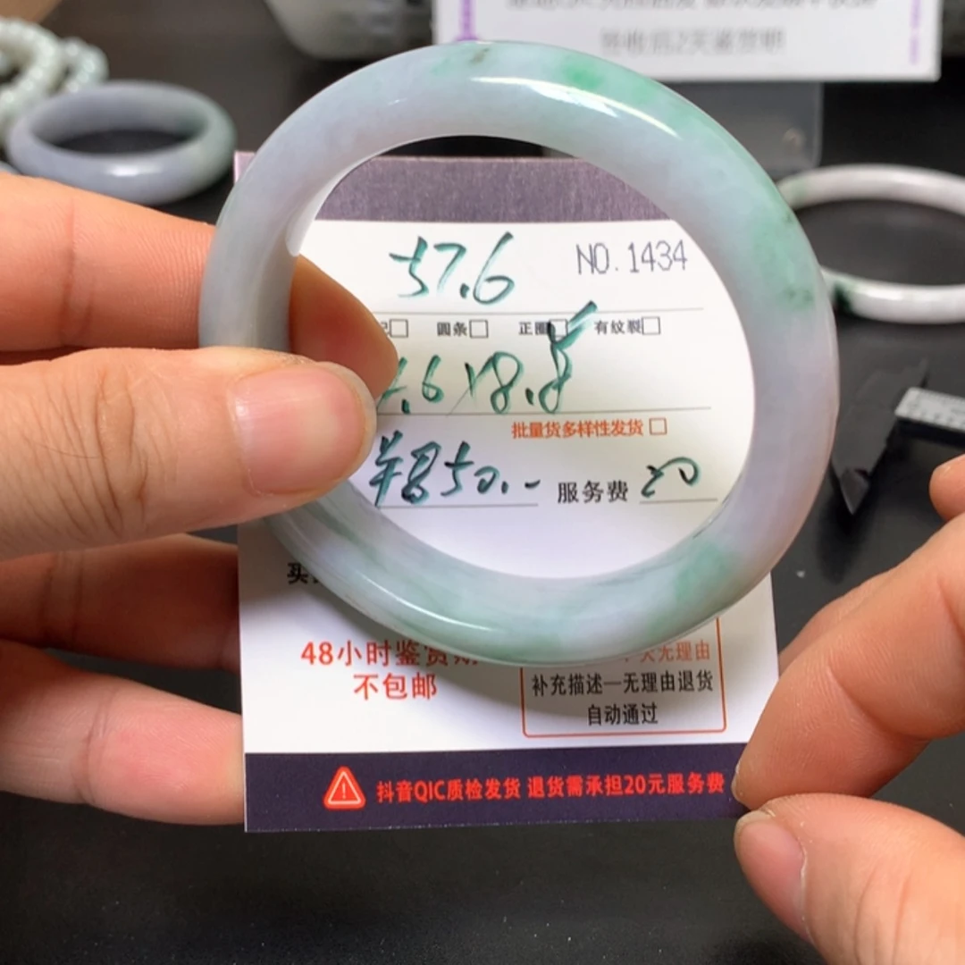【闪购商品】未镶嵌手镯翡翠缅甸天然A货翡翠手镯