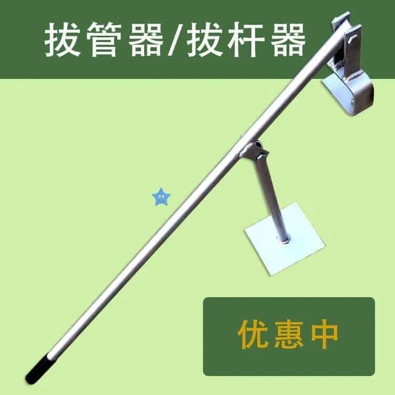 农用拔竿器拔管拔杆甘蔗竹子农业五金工具神器省力省