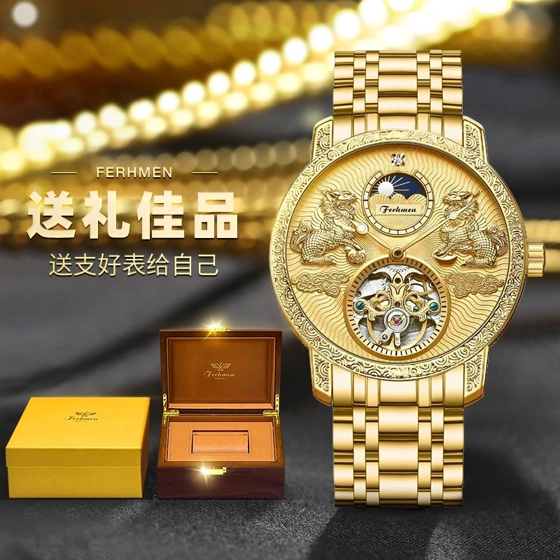 法赫曼王者至尊系列麒麟成双真钻男士机械表TZ-F8099-G