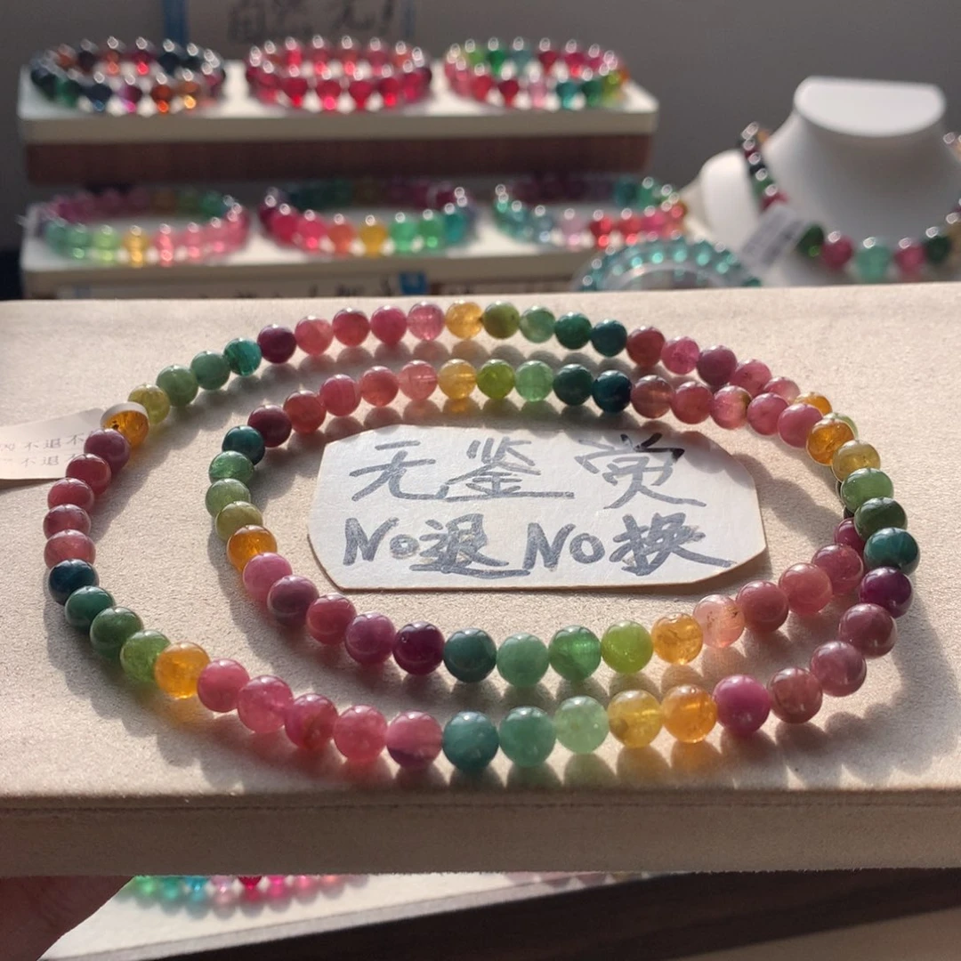 手链未镶嵌碧玺不退换