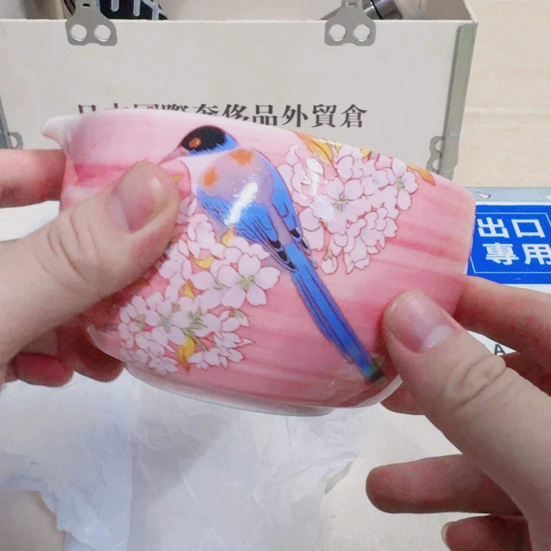 你好 784546452121