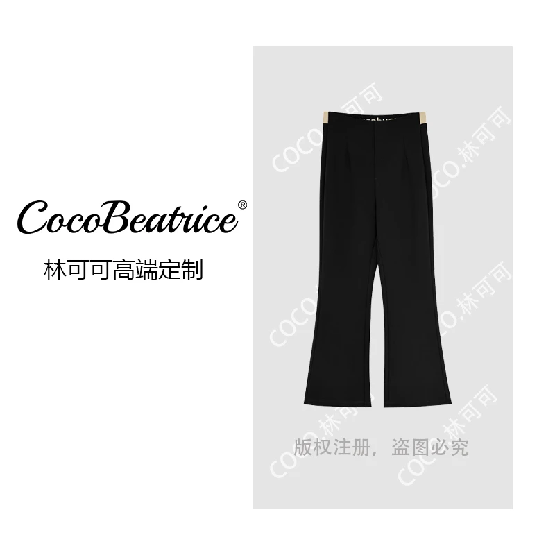 【COCO林可可】设计师品牌高腰修身微喇裤M955025