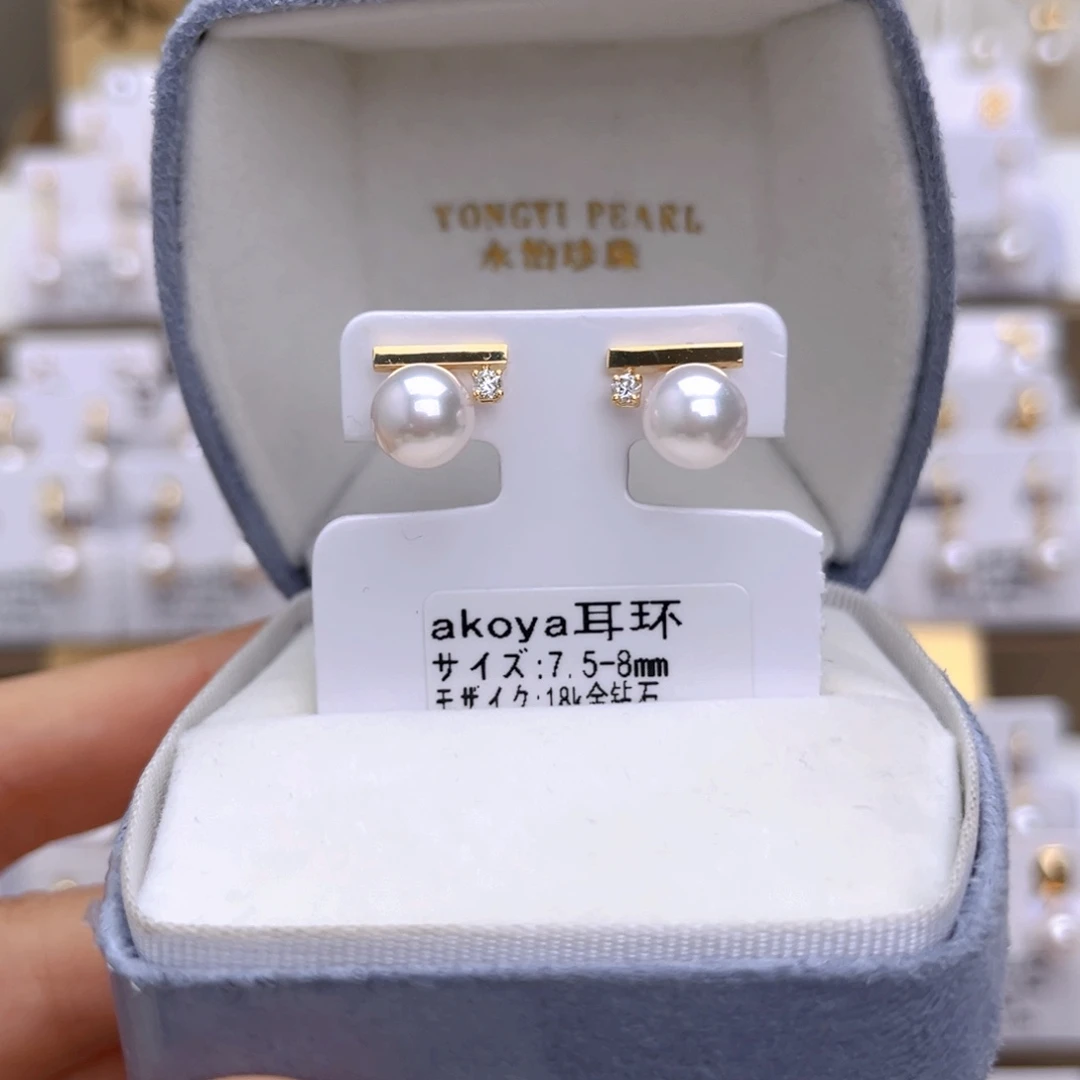 耳饰海水珍珠18K金镶嵌