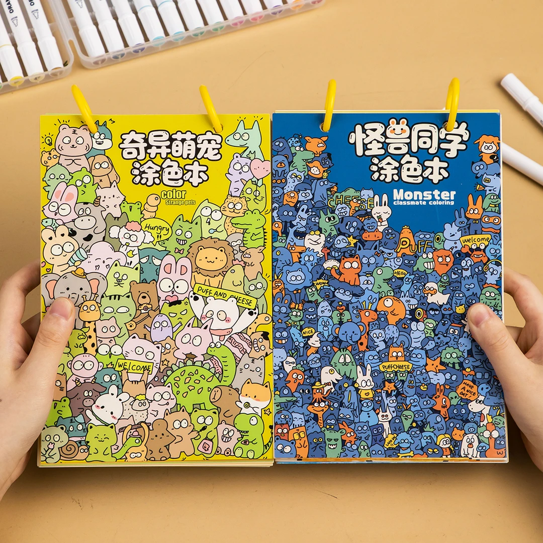 怪兽同学奇异萌宠儿童涂色书画画本幼儿园马克笔涂鸦绘本绘画套装