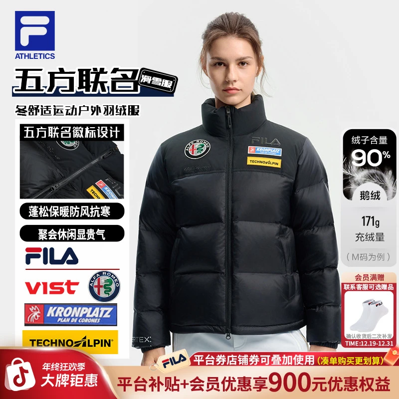 【保暖鹅绒】FILA/斐乐五方联名女冬舒适运动户外羽绒服A11W546920F