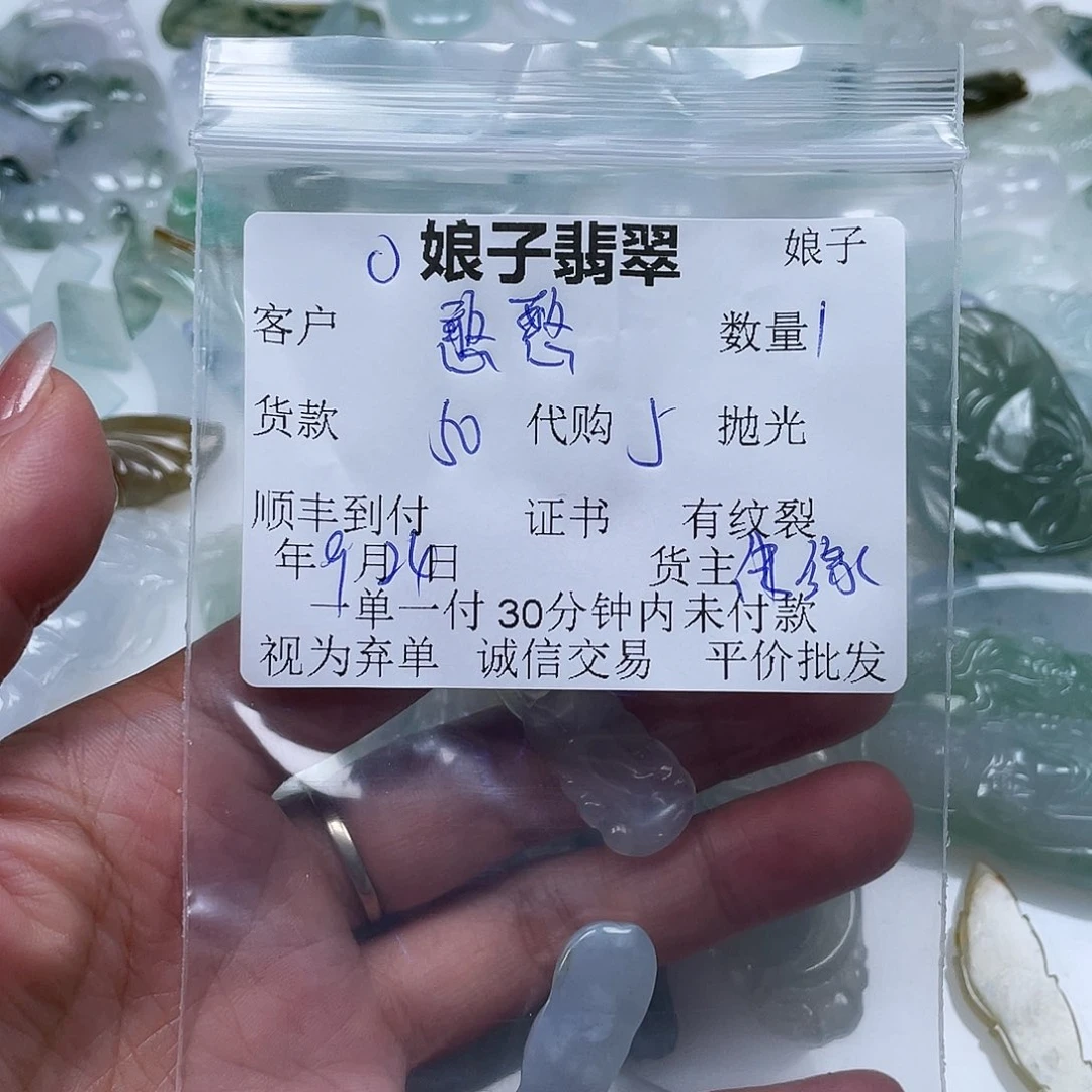 憨***球颈饰未镶嵌翡翠翡翠