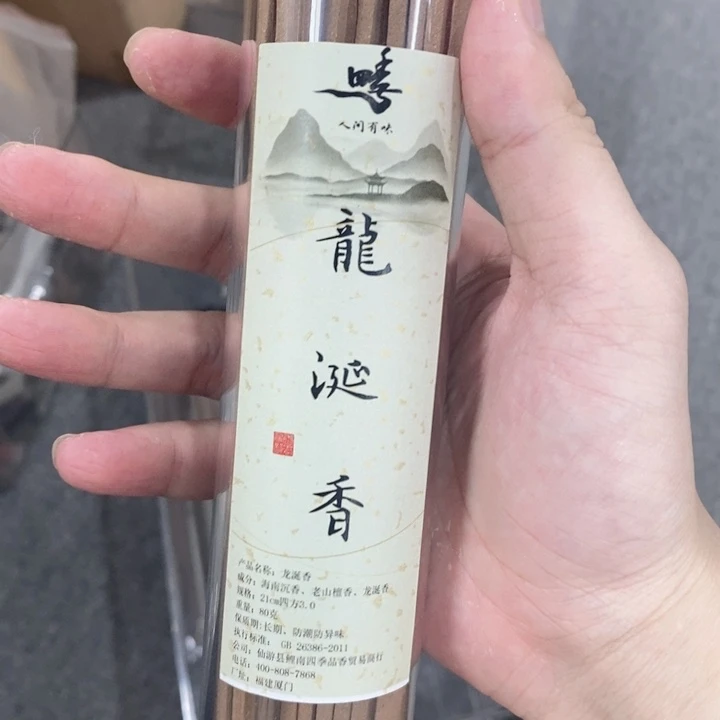 木质龙涎香80克粗四方