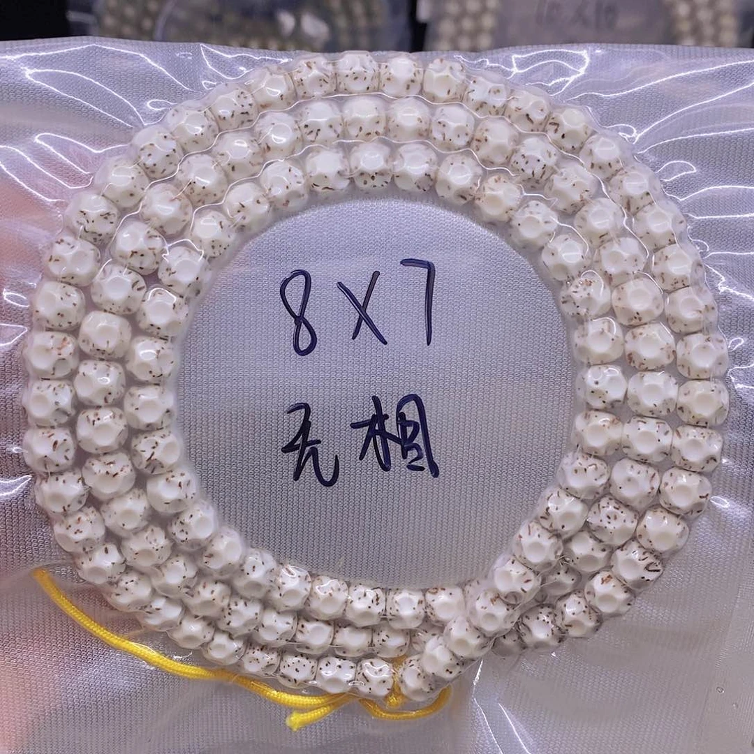手串星月菩提星月菩提