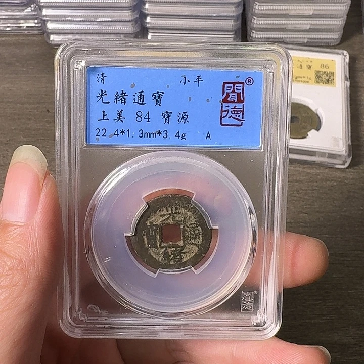 铜A闻博文化光绪通宝