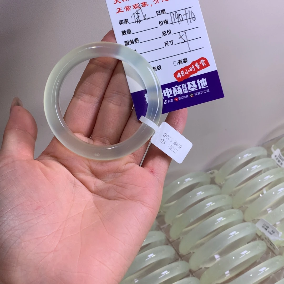 戚***薇未镶嵌蛇纹石玉手镯