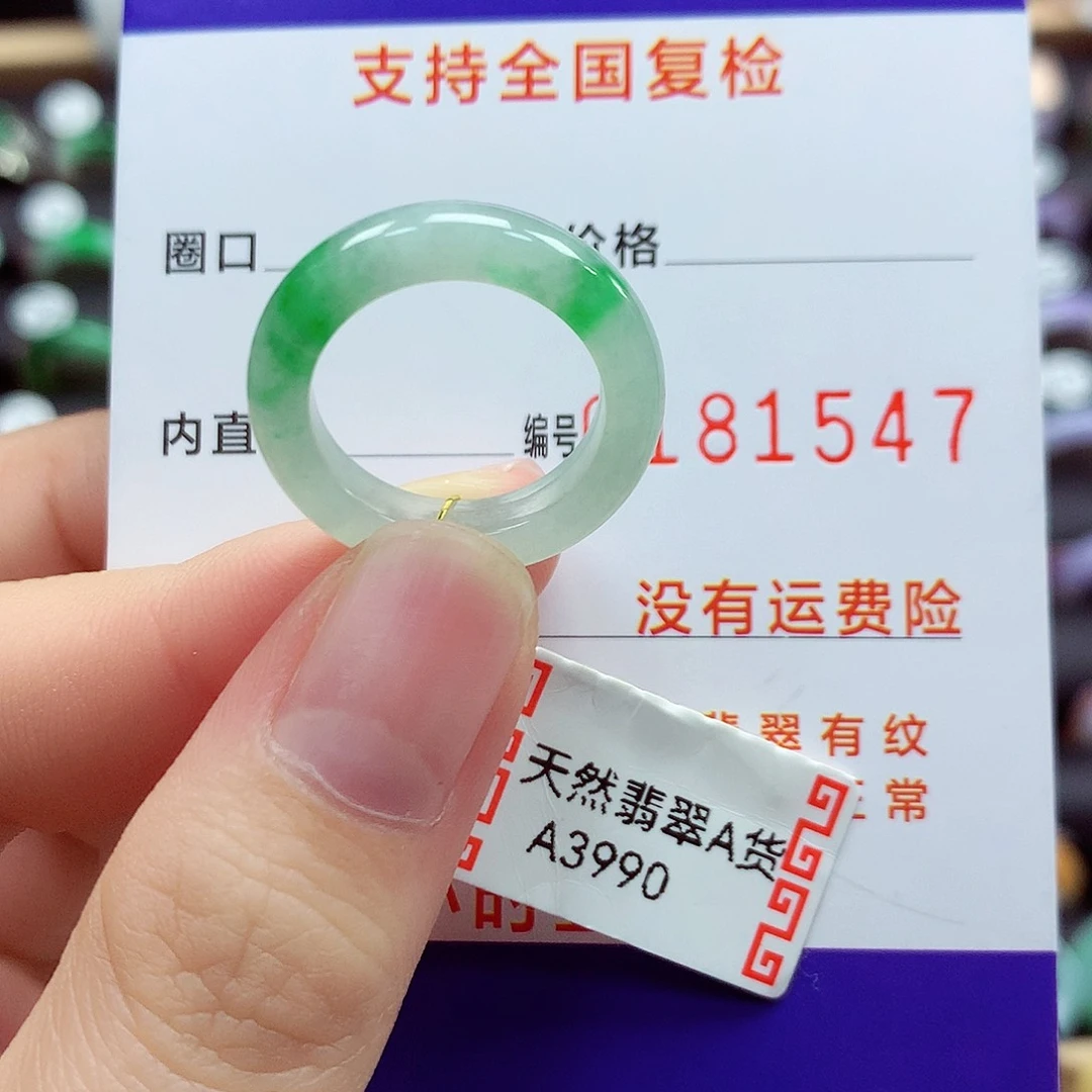 翡翠戒指未镶嵌12号