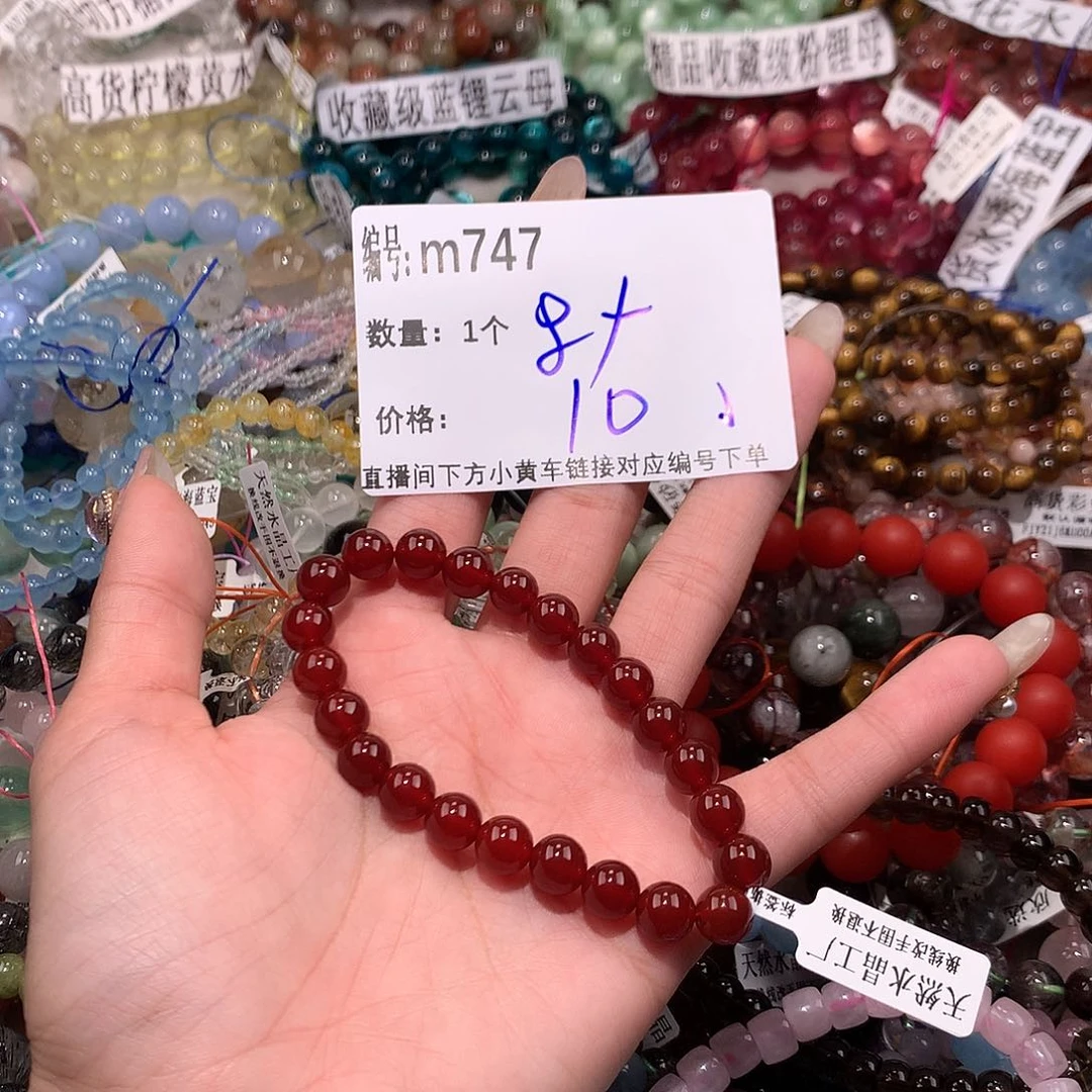 玛瑙/玉髓手串未镶嵌747@……