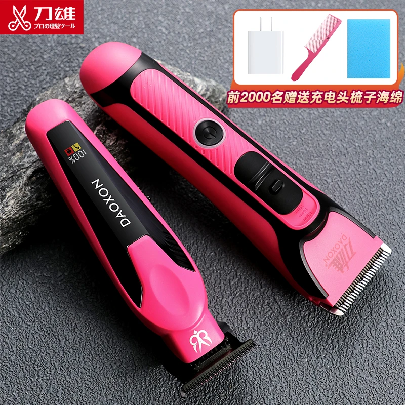 刀雄理发器套装电推剪油头雕刻推发型师大电池电推子家用快剪剪发