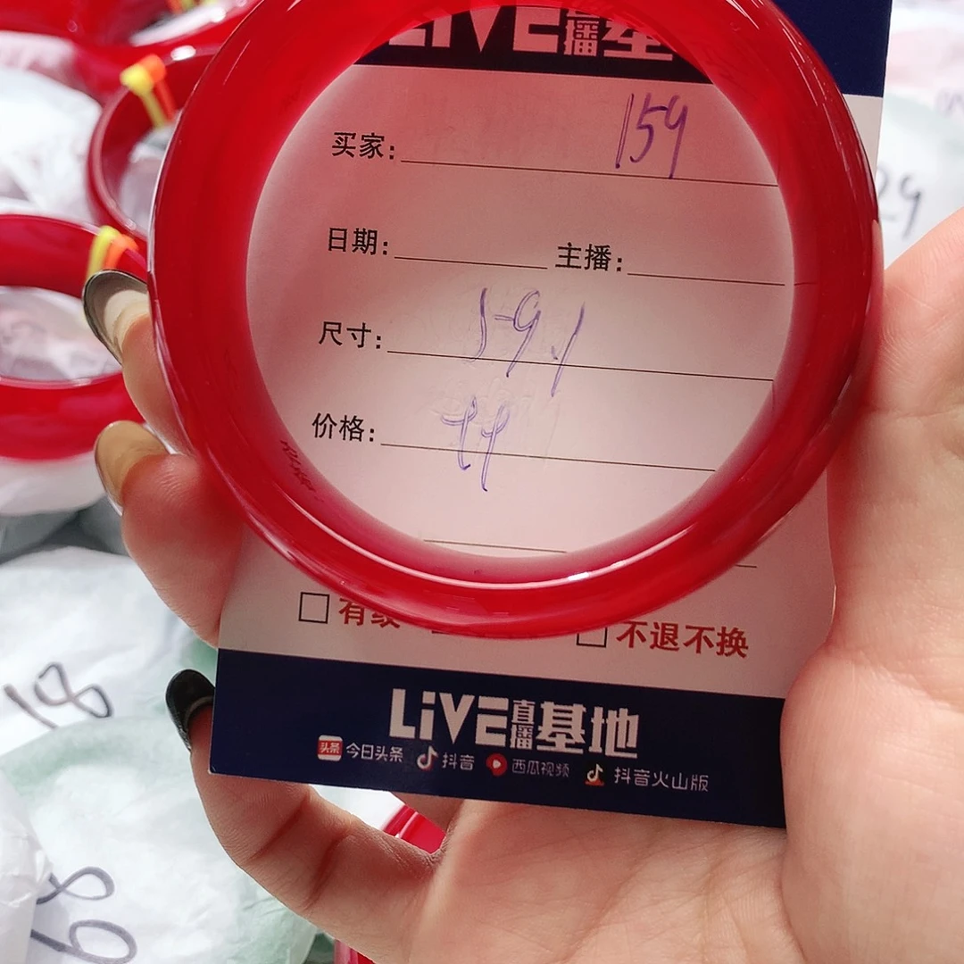 【闪购商品】手镯玛瑙/玉髓未镶嵌159