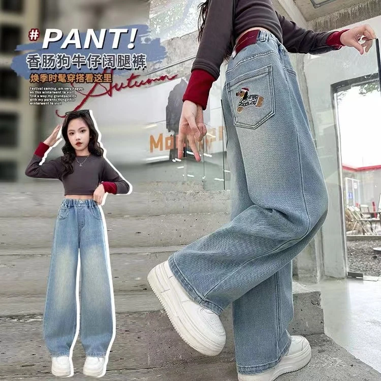 女童春秋2025新款宽松阔腿牛仔裤儿童时尚洋气中大童女裤