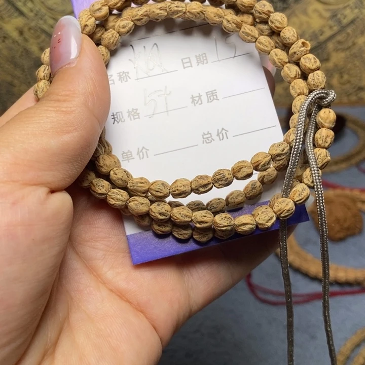 【闪购商品】柏香籽/百香籽吊坠