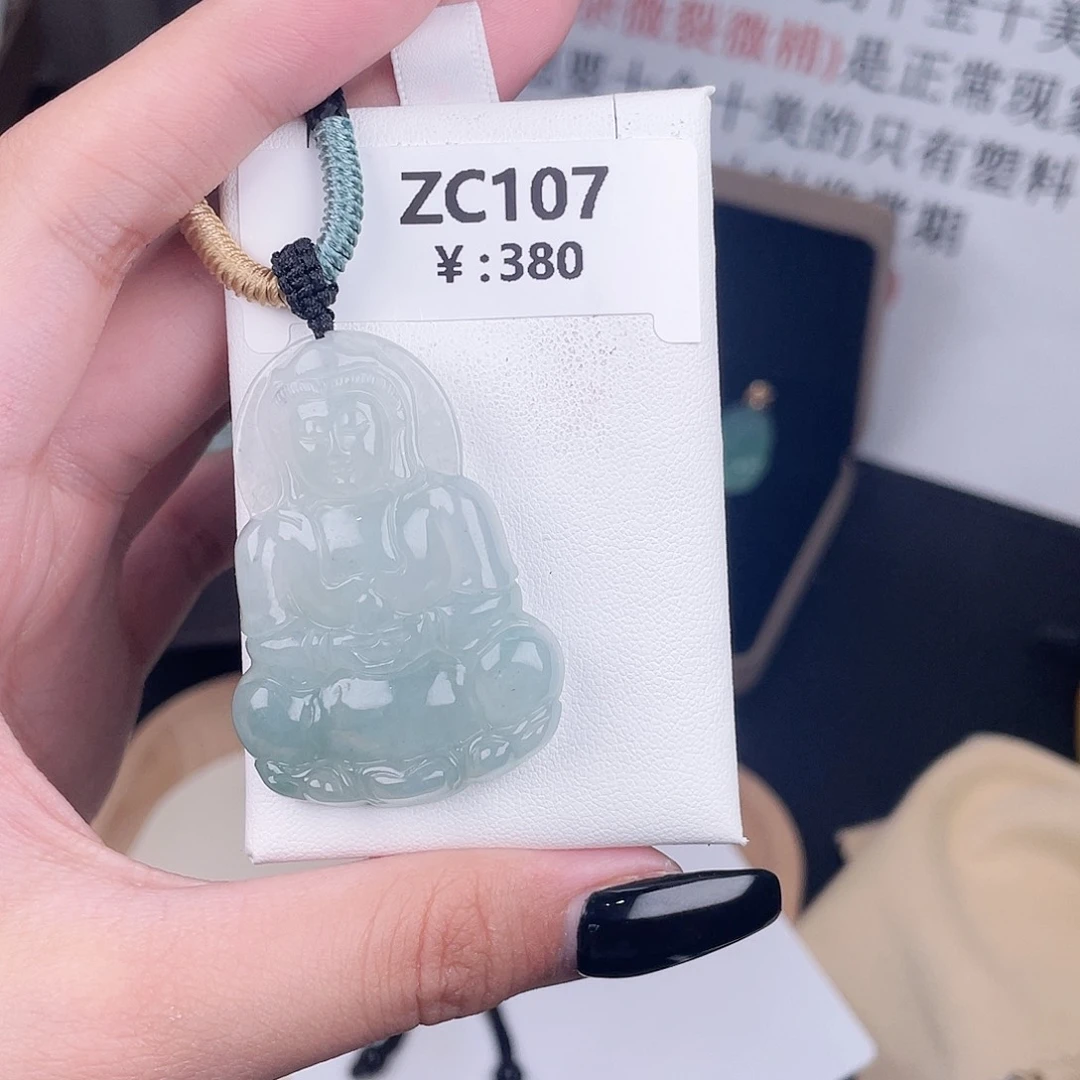 翡翠未镶嵌颈饰ZC107