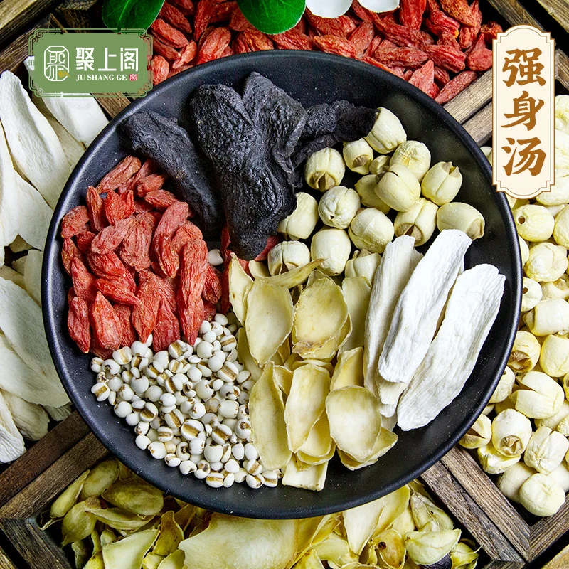 强身粥 山药莲子百合薏苡仁枸杞