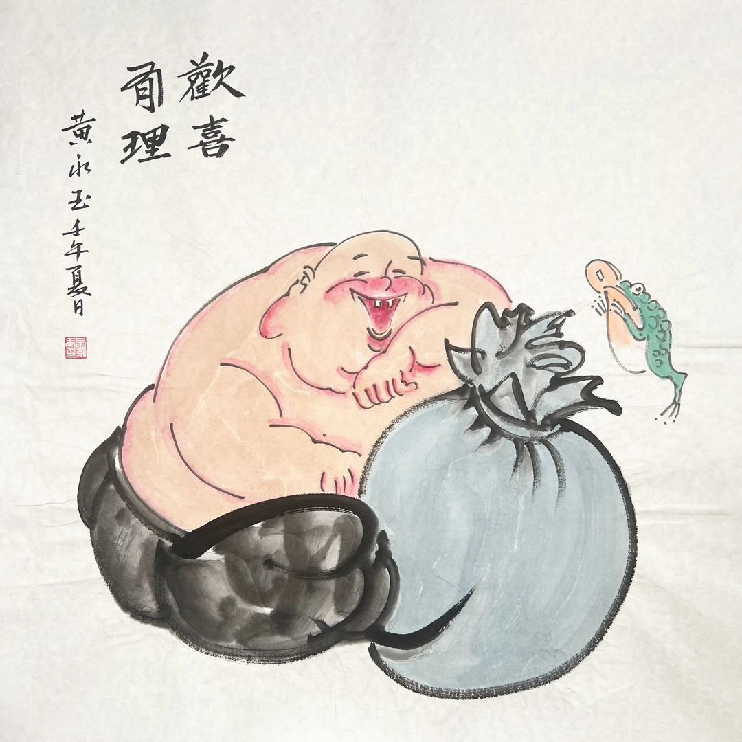 ZR10118-黄永玉绘画88x48cm/约3.8平尺