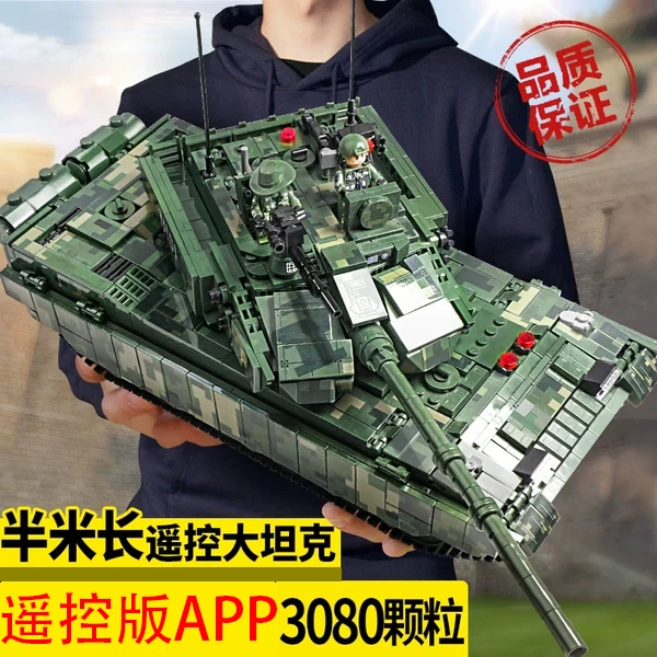 遥控坦克积木拼装8-16岁儿童益智成年款高难度巨大型军事男孩礼物