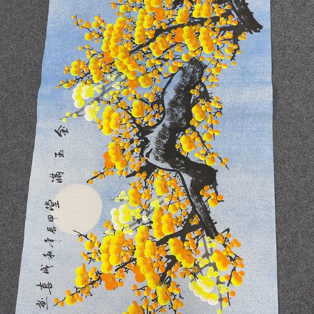 国画我的小伙伴都是我