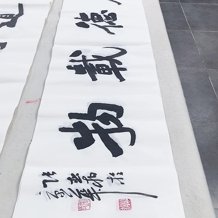 书法书法精品大展优秀美术
