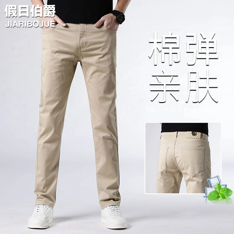 【棉弹亲肤】香港高端男士牛仔裤2025年新款修身直筒轻奢长裤爸爸装
