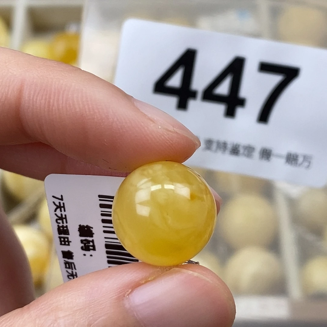 蜜蜡未镶嵌珠宝奇石14