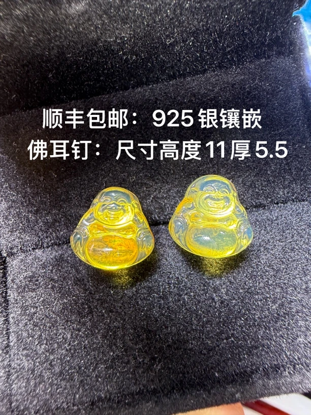 缅甸天然琥珀耳钉
